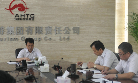 意昂3召开党的群众路线教育实践活动第三次推进会议