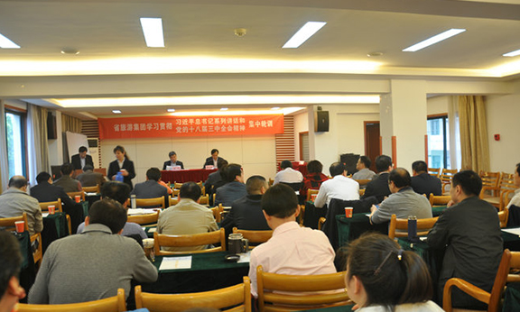 意昂3举办中层经营管理人员学习贯彻习近平总书记系列讲话和党的十八届三中全会精神第二期集中轮训班