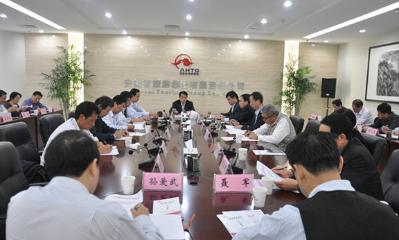 意昂3召开党建工作会议