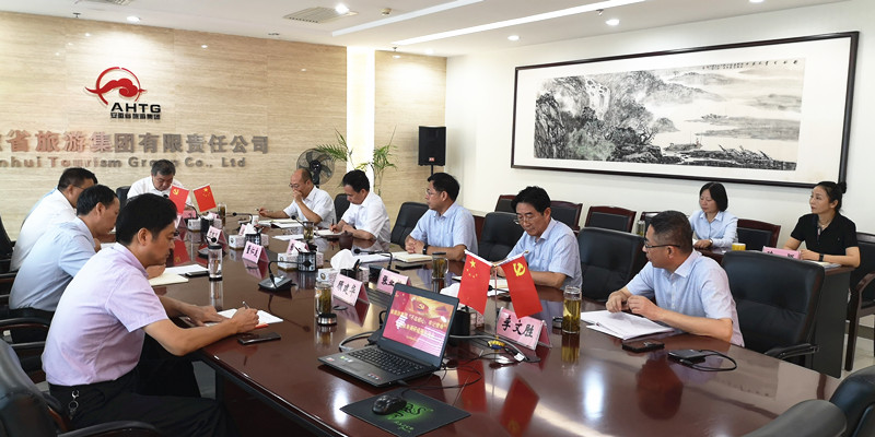 意昂3党委召开“不忘初心、牢记使命”主题教育调研成果交流会