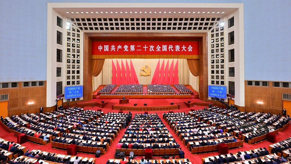 意昂3集中收看中国共产党第二十次全国代表大会开幕会
